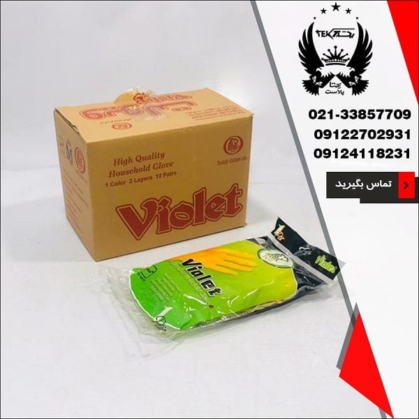 پخش دستکش آشپزخانه ویولت به طور عمده