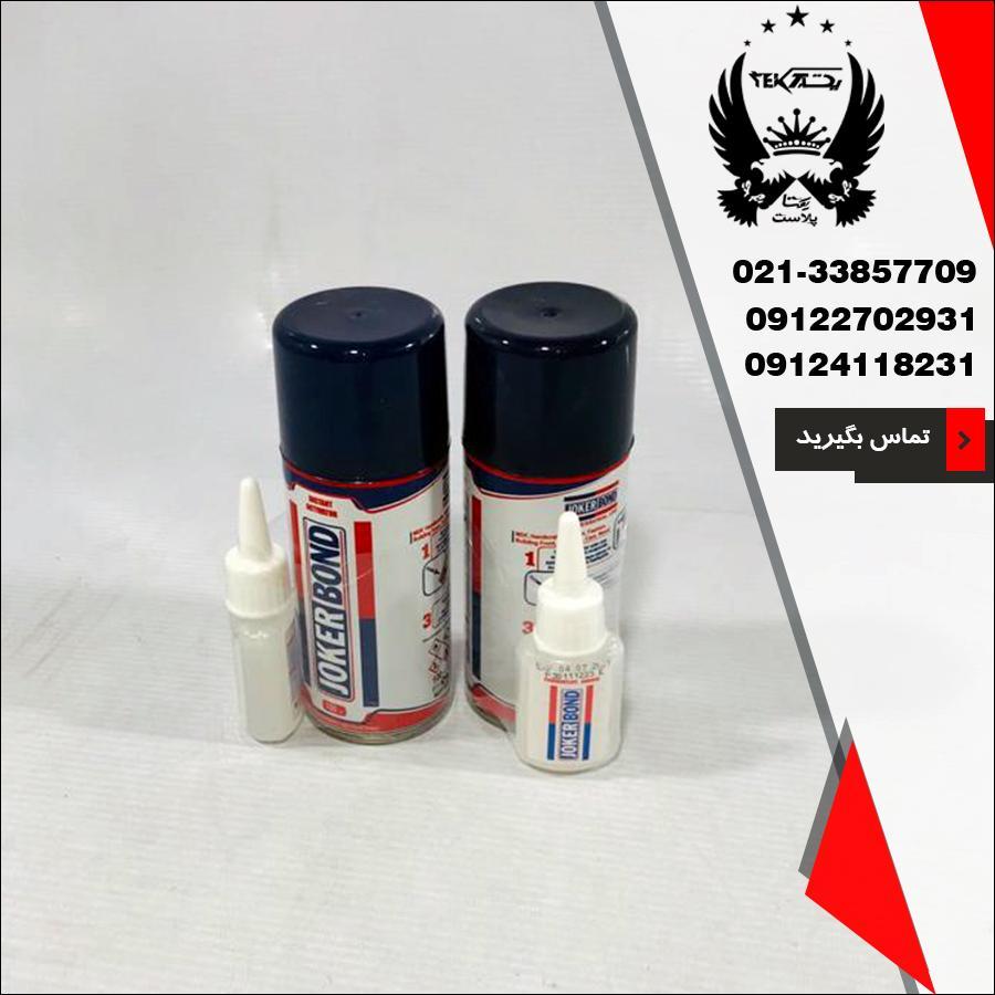 فروش چسب یک دو سه در پخش یکتا