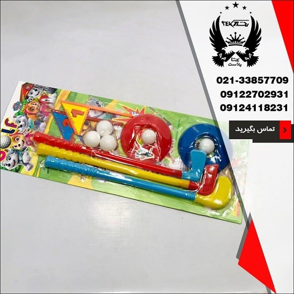 پخش عمده گلف اسباب بازی