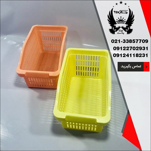 فروش عمده سبد یخچال بزرگ - تصویر اصلی