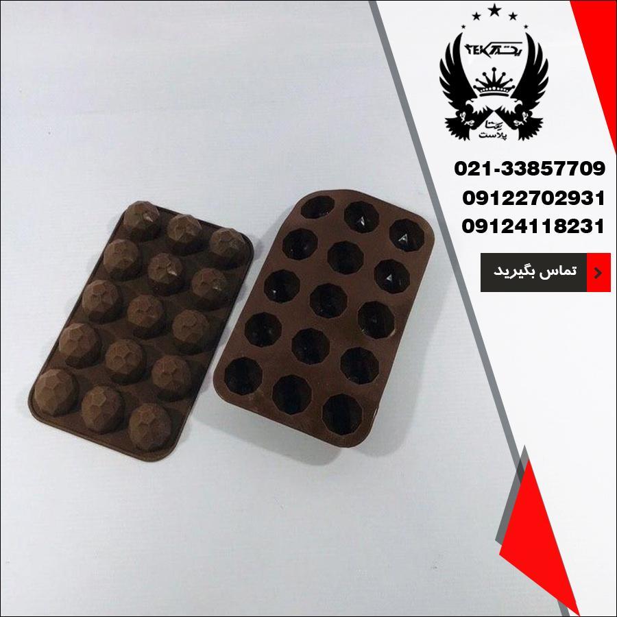 فروش عمده قالب شکلات سیلیکونی الماس - تصویر اصلی یکتا