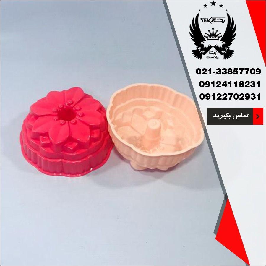 فروش عمده قالب ژله سیلیکونی ابتکار - تصویر اصلی یکتا