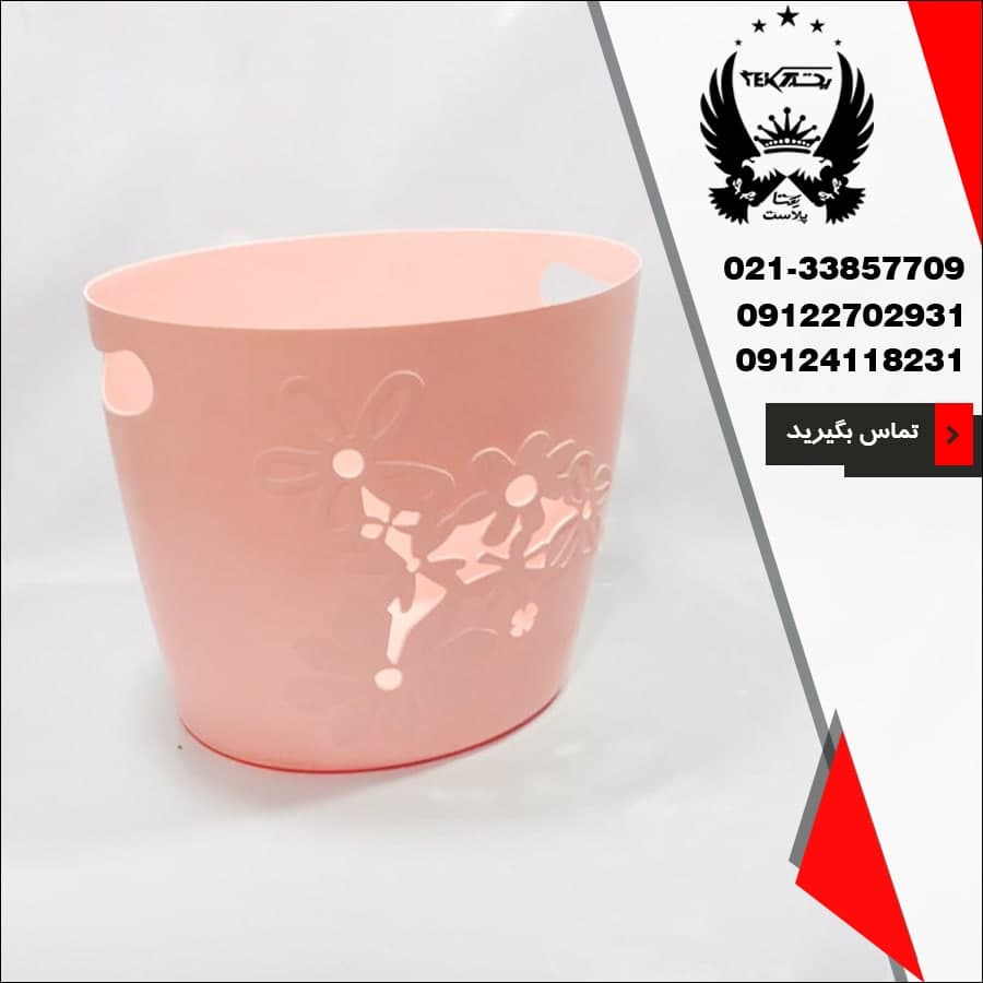 پخش عمده سبد رخت بی ام دی مدل نانسی