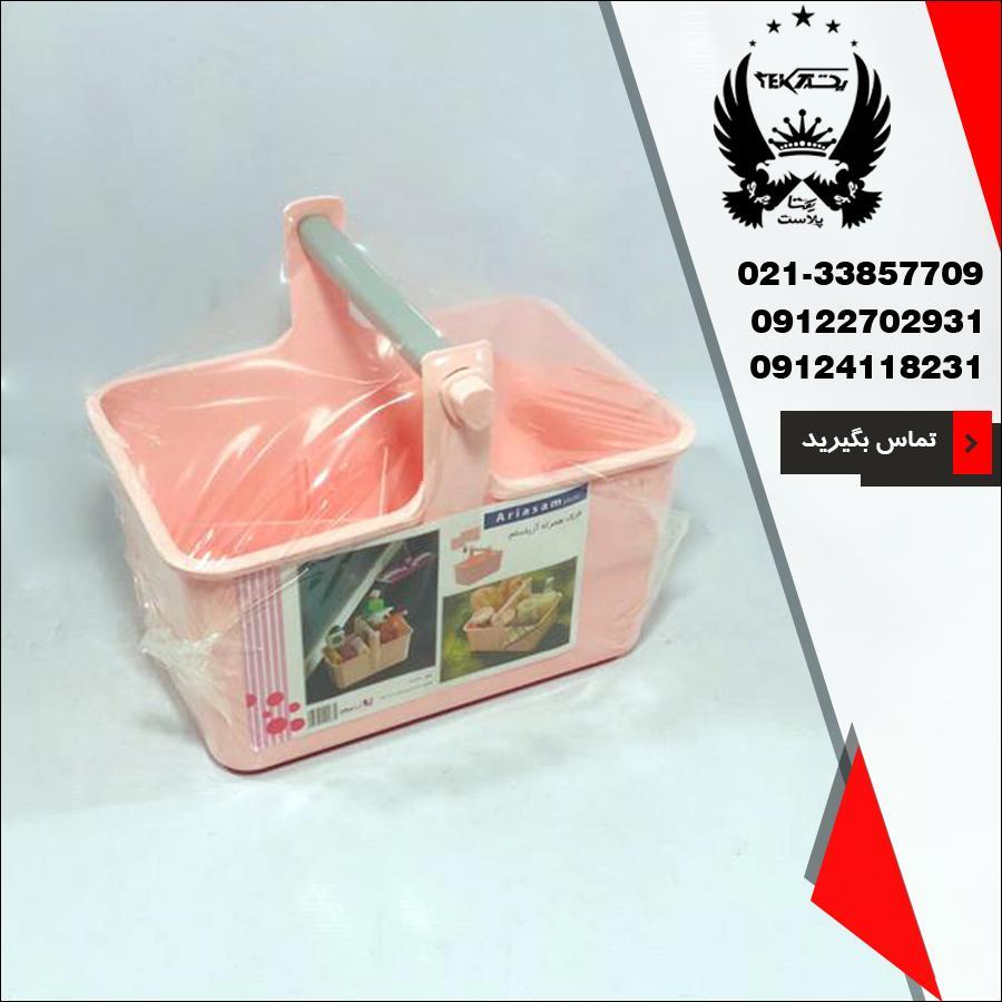 فروش سبد همراه آریسام در پخش یکتا