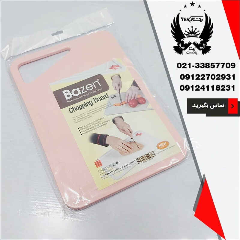 پخش عمده تخته گوشت بازن لایف
