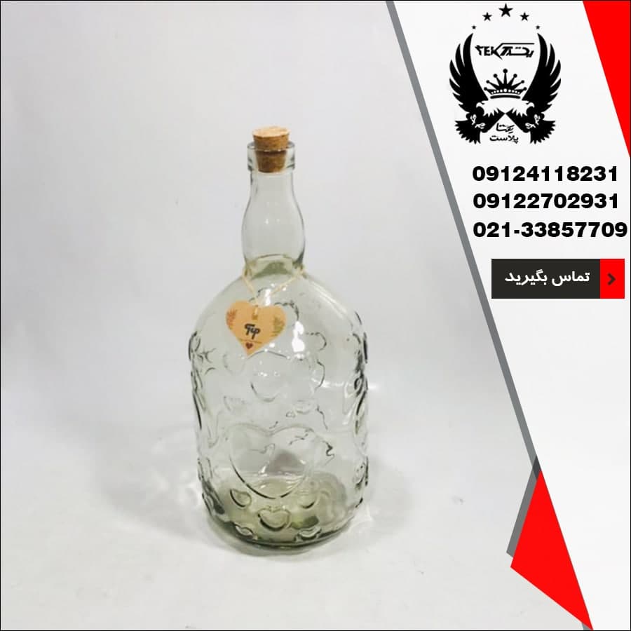 پخش عمده بطری آبغوره تاپ