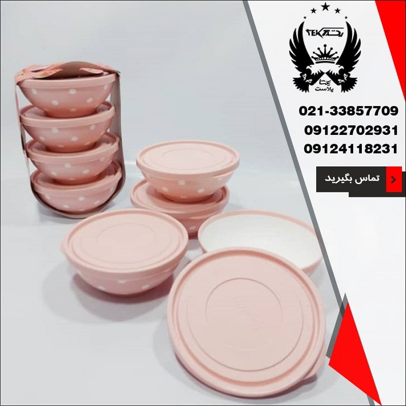 پخش عمده کاسه دربدار وینتج