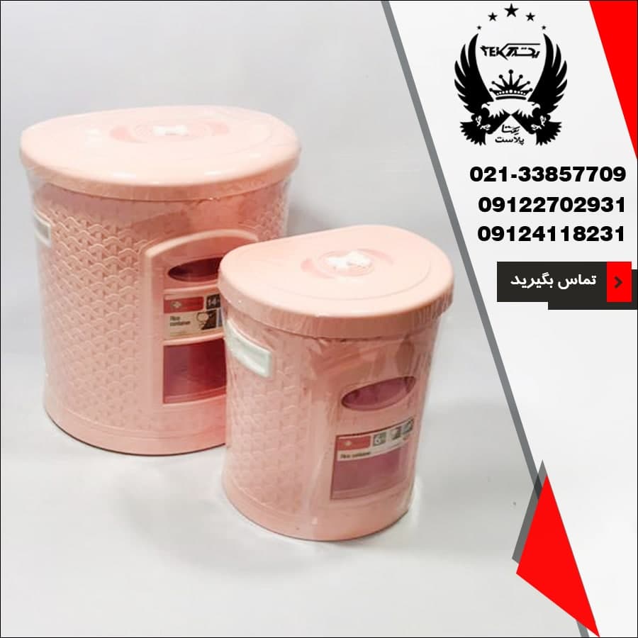 فروش جا برنجی بازن لایف در دو سایز