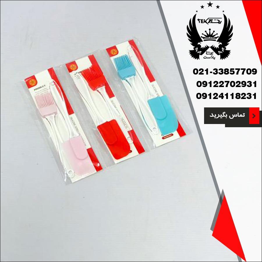 فروش فرچه و لیستک جفتی در پخش یکتا