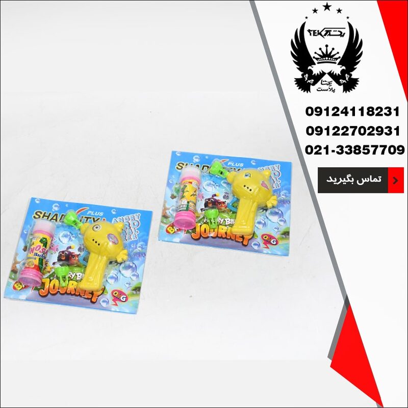 پخش عمده حباب ساز تفنگی