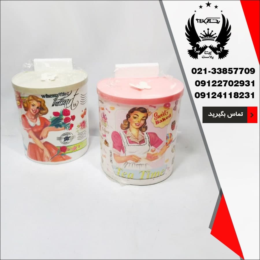 پخش عمده سطل درب کابینت رزمن