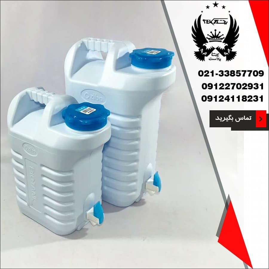 فروش دبه شیر دار مدل شاینا در یکتا پلاست