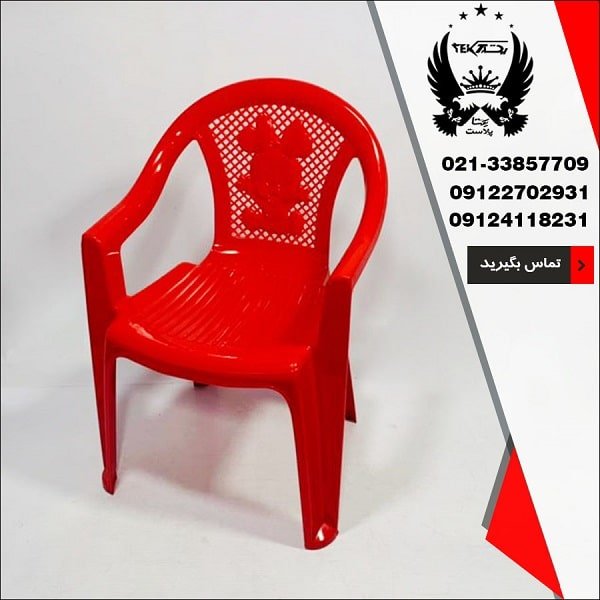 پخش عمده صندلی کودک طرح میکی موس سایز کوچک