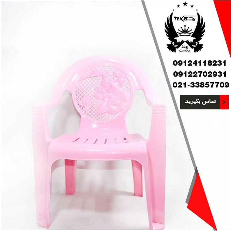 فروش صندلی جوان ناصر کد ۸۶۰