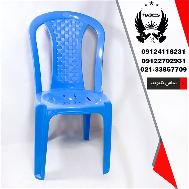 فروش صندلی بدون دسته حصیری کد ۸۴۳