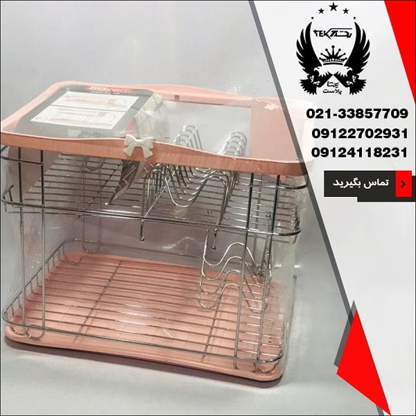 فروش جا ظرفی دو طبقه لایف بازن - یکتا پلاست
