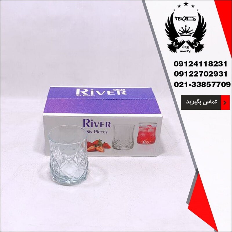پخش عمده لیوان کادویی کاوه مدل ریور