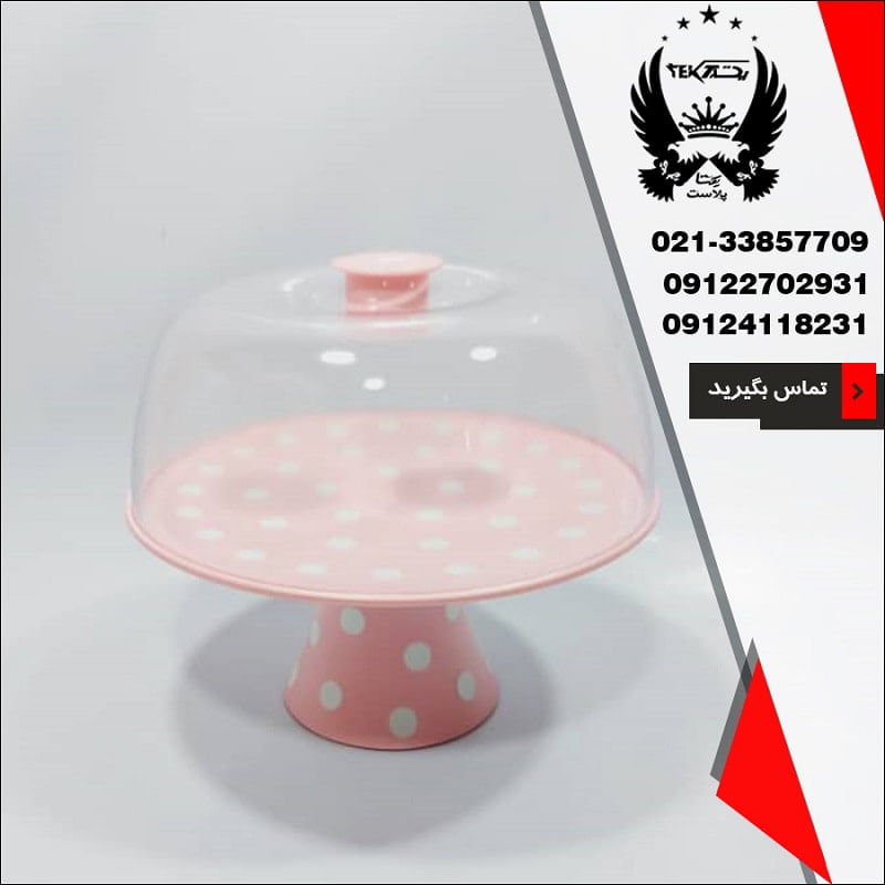 پخش عمده ظرف کیک خوری وینتج