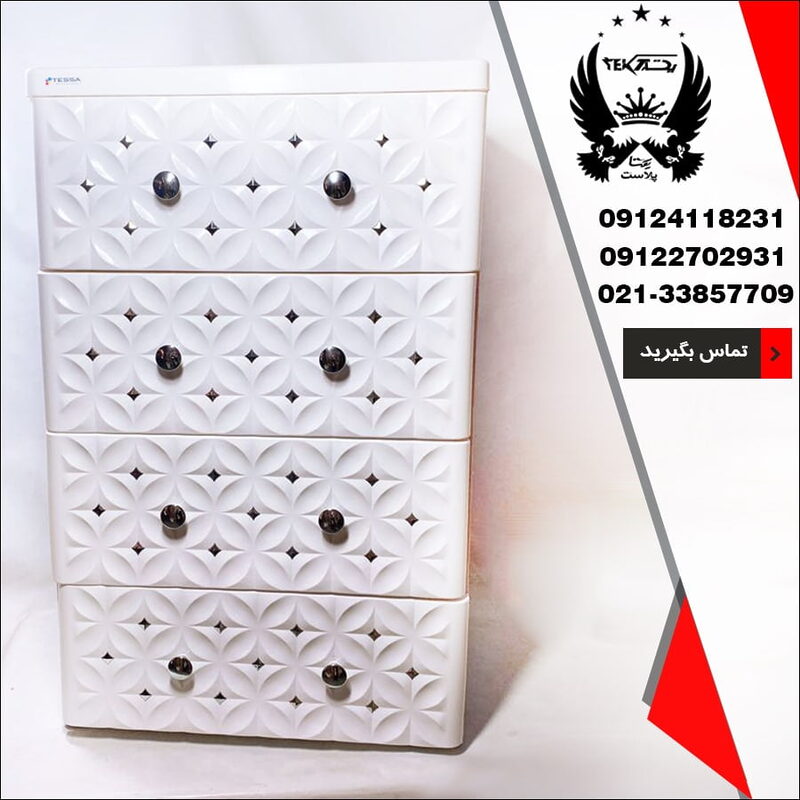 فروش فایل نگین دار تسا