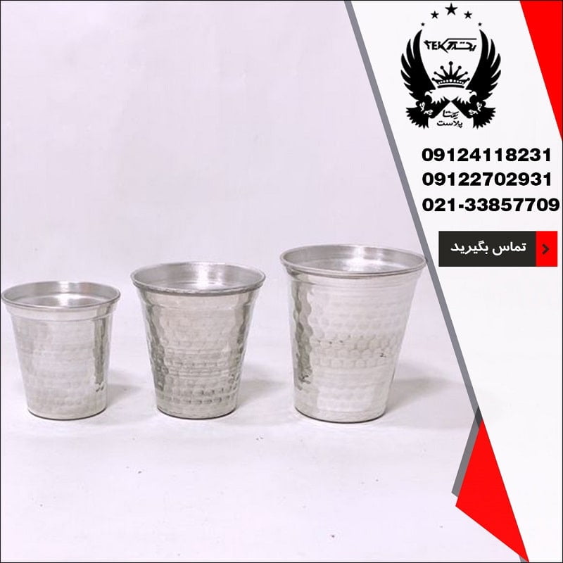 پخش عمده لیوان یخ چکشی