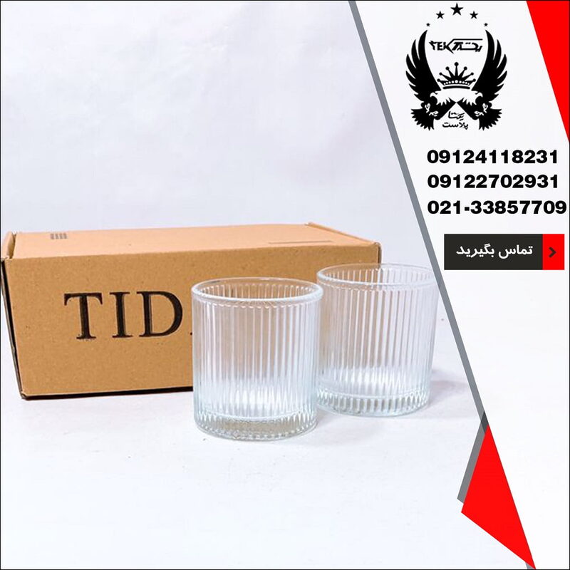 پخش عمده لیوان شیشه ای تیدا مدل تیام