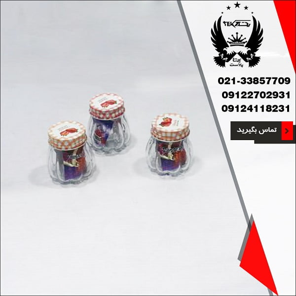 فروش شیشه زعفران وینتج - پخش پلاستیک یکتا