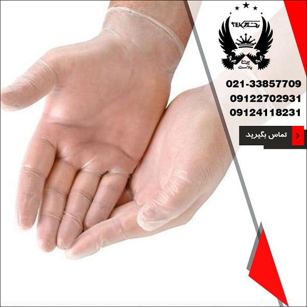 فروش دستکش وینیل یکبار مصرف در پخش یکتا