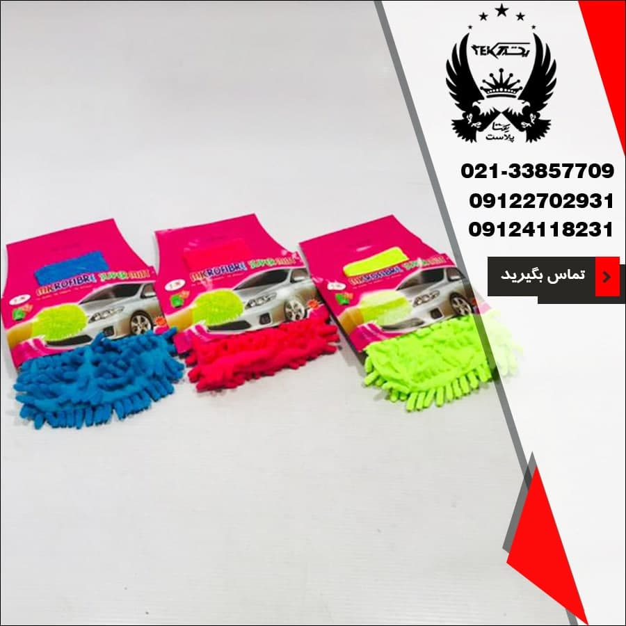 پخش عمده دستکش ماکارونی دورو
