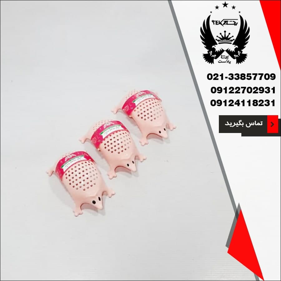 پخش عمده رنده طرح جوجه تیغی