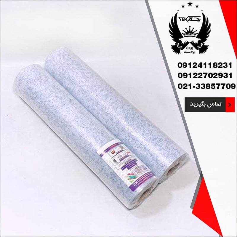 پخش عمده تو یخچالی اکلیلی