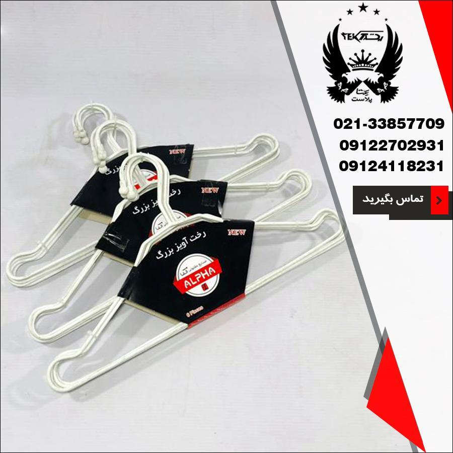 پخش جاکتی روکش دار فلزی