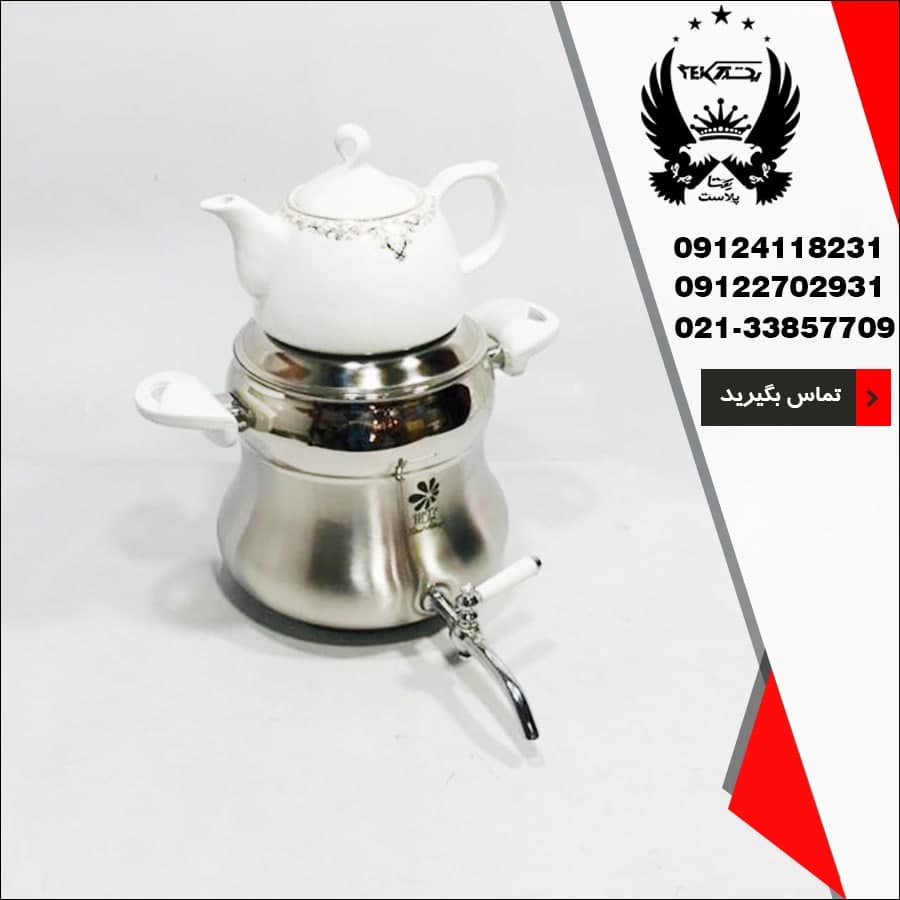 پخش عمده کتری و قوری کد ۴۱۶۰
