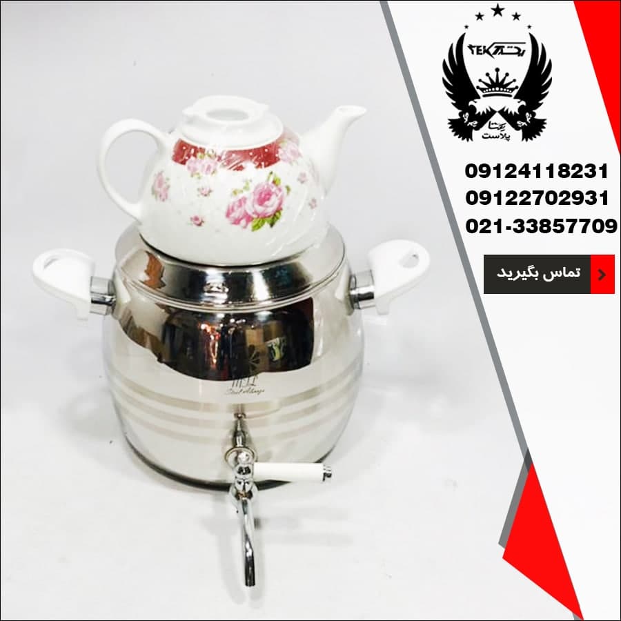پخش عمده کتری و قوری کد 6060