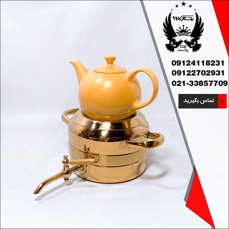 فروش کتری و قوری طلایی کد 2460