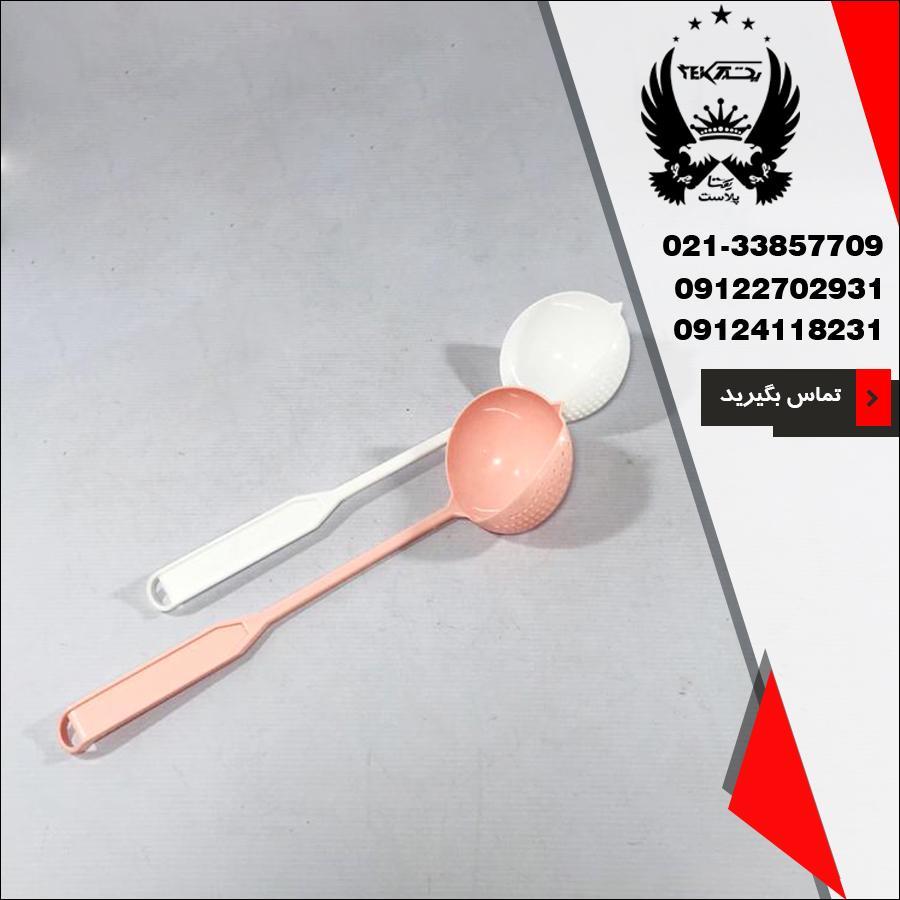 فروش ملاقه صافی دار برلیان در پخش یکتا