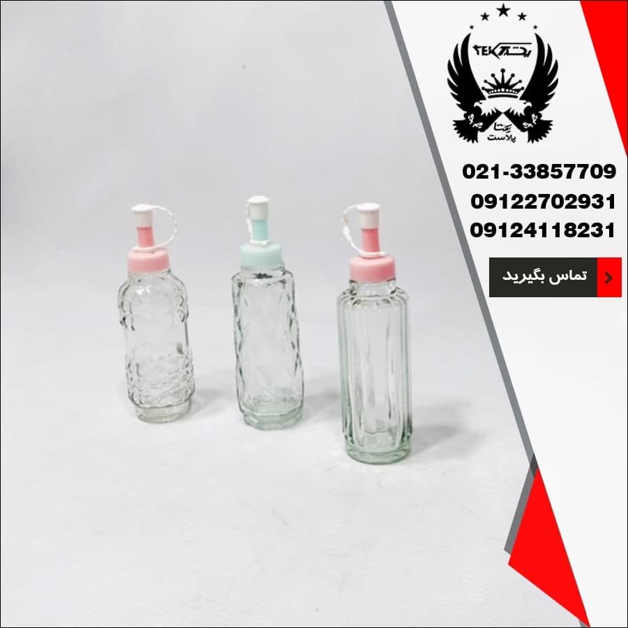 پخش عمده آبلیمو خوری سلین