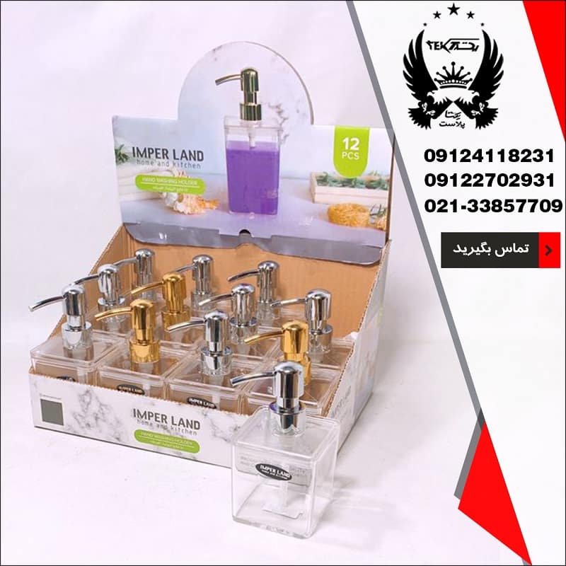 پخش عمده جا مایع اکرولیک امپریال