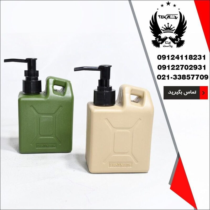پخش عمده جا مایع توکیو دیزاین fresh keeps
