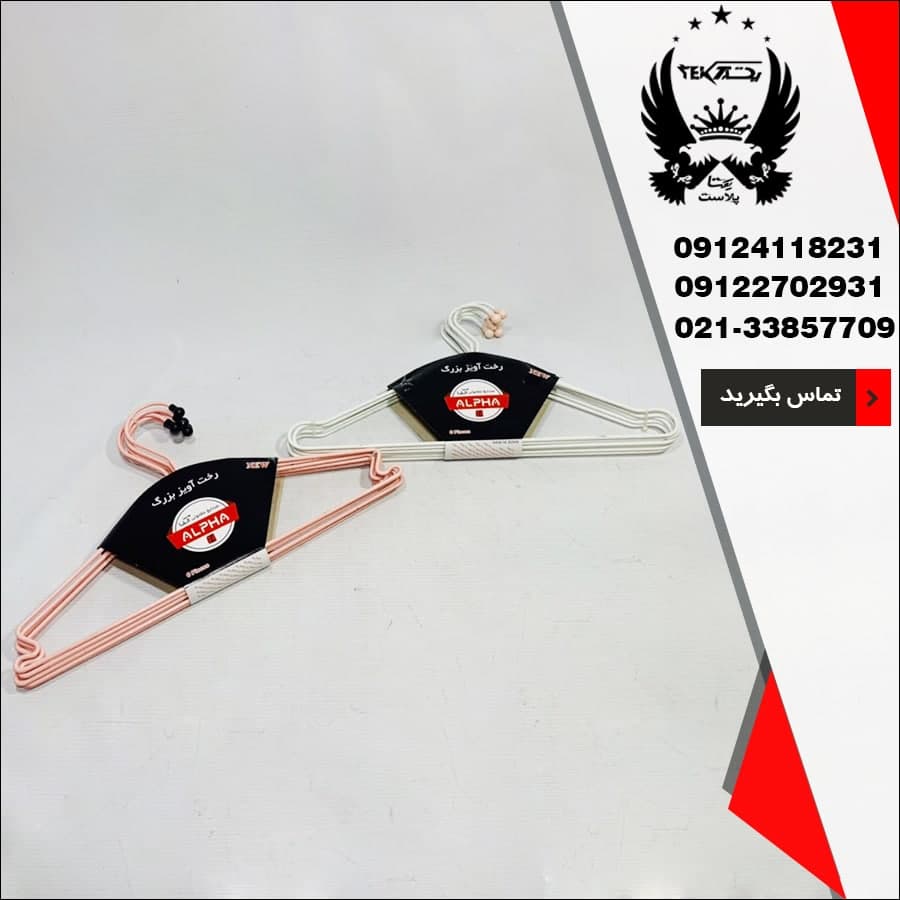 پخش عمده جاکتی فلزی آلفا روکش دار