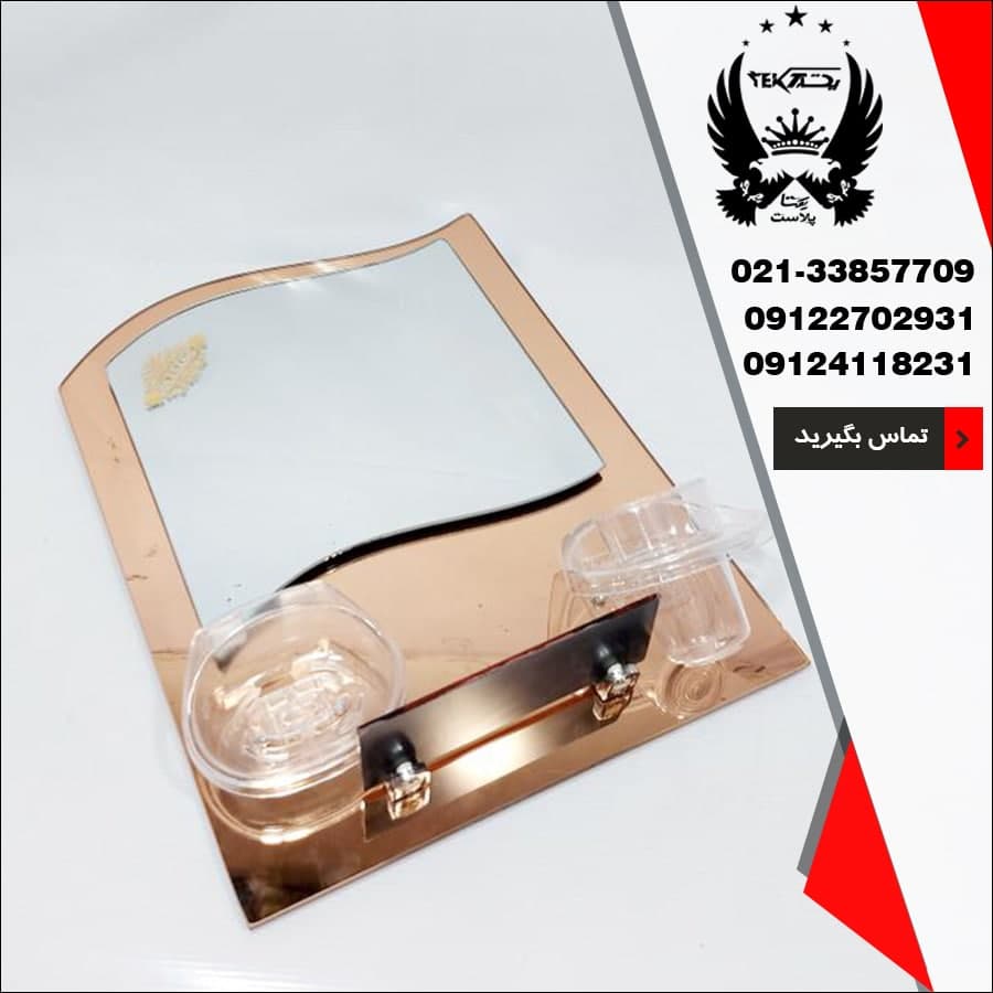 پخش عمده آینه موج گل سنگ