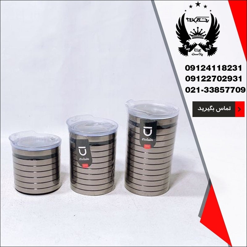 پخش عمده جا حبوباتی تایلندی بازن