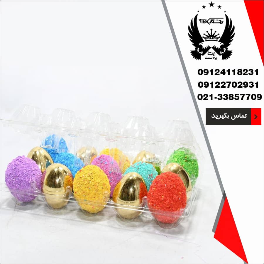 پخش عمده تخم مرغ عید رنگی