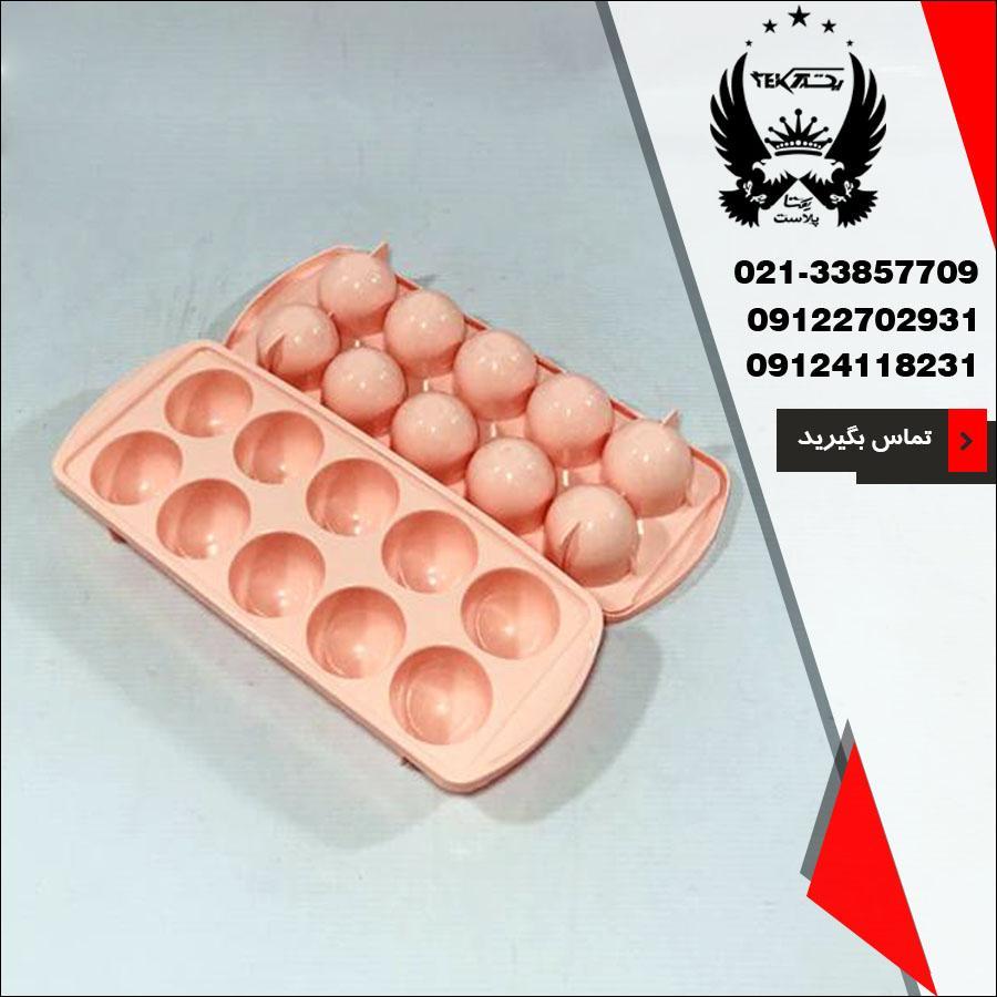 فروش جا یخی برلیان دو عددی