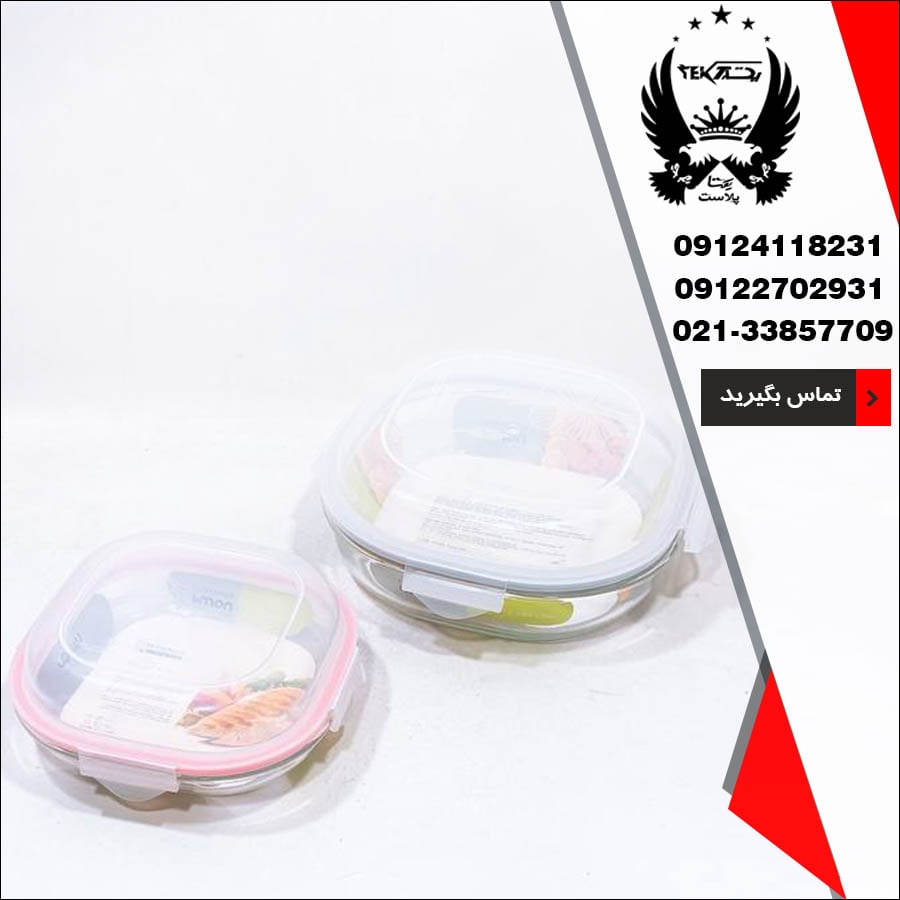 فروش ظروف شیشه ای سرو و نگهداری لیمون