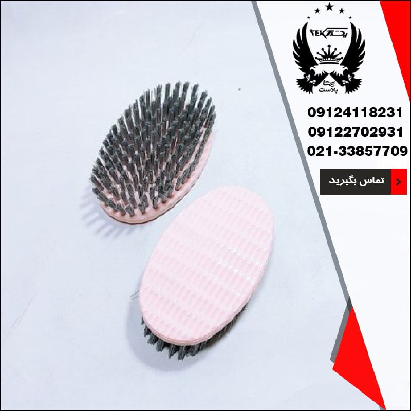 پخش عمده برس کف شوی هوم لی
