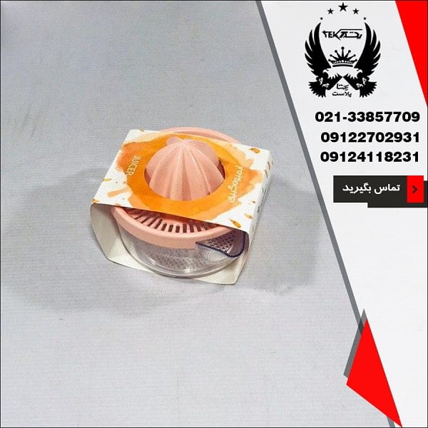آبمیوه گیری بی ام دی مدل آیسان - سرویس عروس بی ام دی