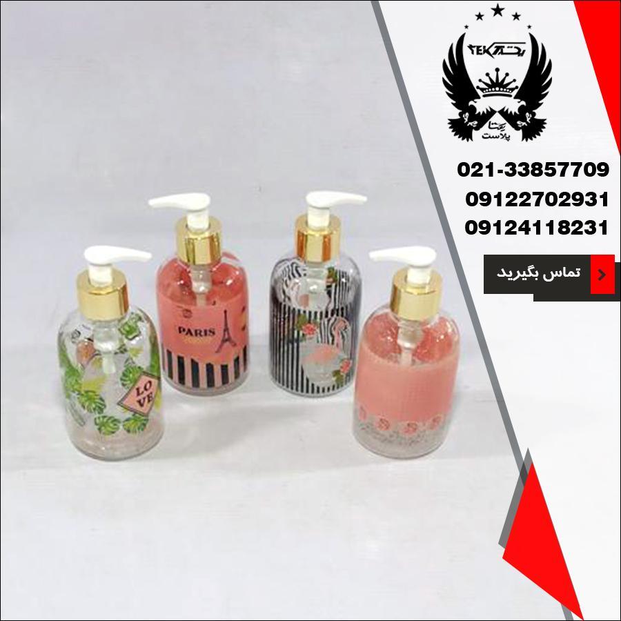 فروش جا مایع شیشه ای چاپدار در پخش یکتا