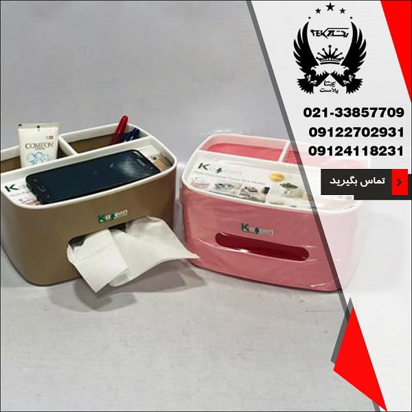 پخش جا دستمال ارگانایزر کاجین