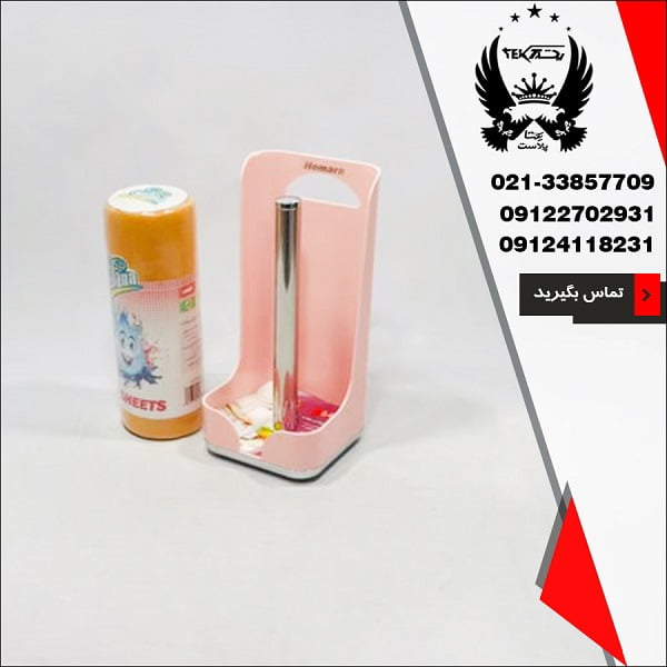 پخش عمده جا دستمالی همارا