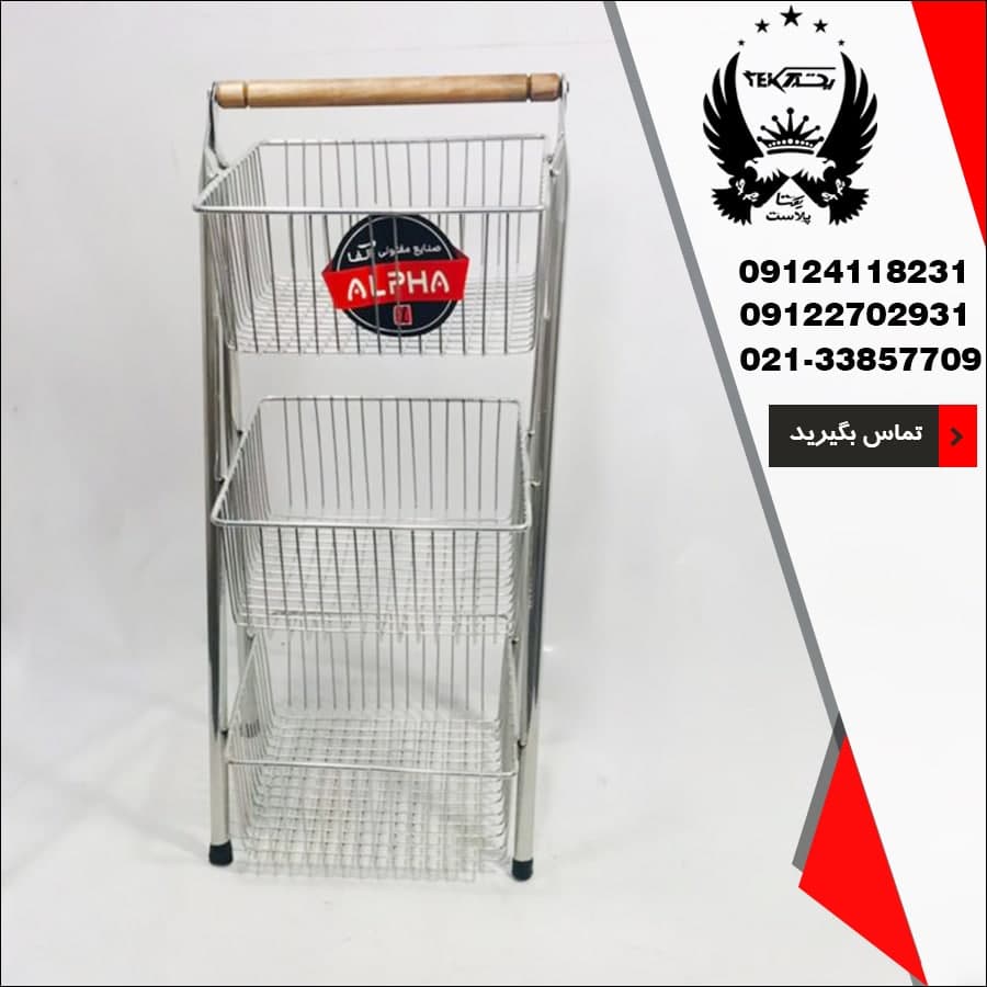 پخش عمده جا پیازی دسته چوبی آلفا